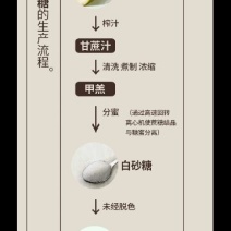 姜茶特级