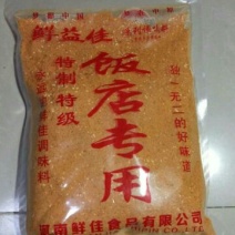 孜然
