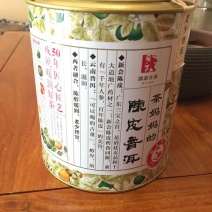 普洱茶特级