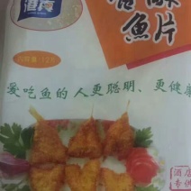 香酥鱼