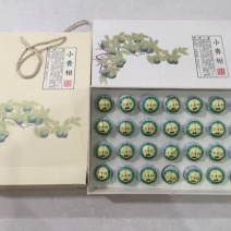 柑普茶特级