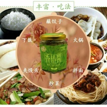 香菇酱