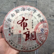 普洱茶一级