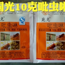 吡虫啉可湿性粉剂低毒