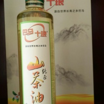 茶树油