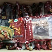 牛杂冷冻
