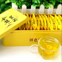 菊花茶金丝皇菊