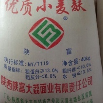 麸皮饲料