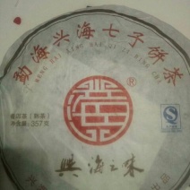 普洱茶一级