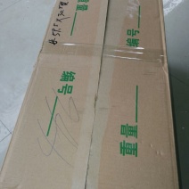 纸箱1号（530*290*370）