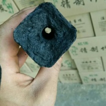 竹炭