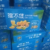 核桃露
