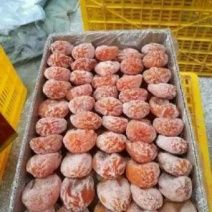柿饼1~2两