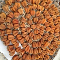 柿饼1~2两
