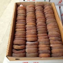 柿饼1~2两