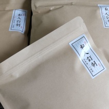 普洱茶一级