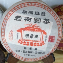 普洱茶2006年产大叶普洱