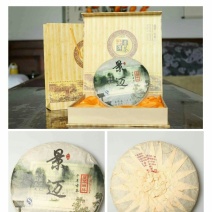 茶饼特级