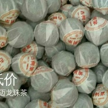 普洱茶二级