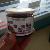 香菇酱