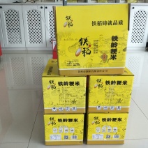 谷壳