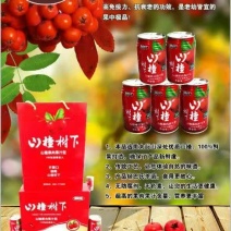 山楂汁稀释