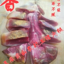 火腿