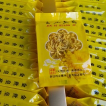 金丝皇菊茶特级