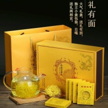 金丝皇菊茶送枸杞30克