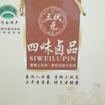 豆干