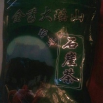 岩茶特级