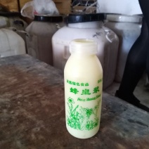 蜂皇浆