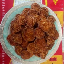 杏干
