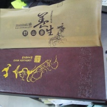 纸箱保鲜参礼盒