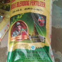 大化瑞霖复混肥料48%(25-18-5)50kg(袋装