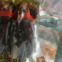 牛肉干黄牛肉鲜肉