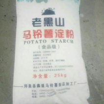 马铃薯淀粉袋装
