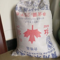 木薯淀粉袋装