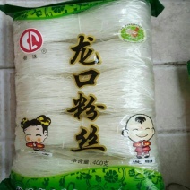 粉丝散装，包装，各种规格