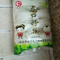 粉丝火锅粉丝，纯豆粉丝