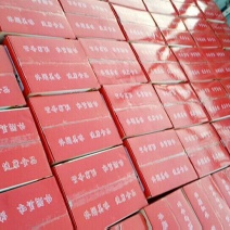 杏核甜核