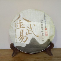 普洱茶特级