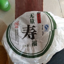 普洱茶一级