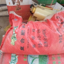 施可丰复混肥料45%(15-10-20)50kg(袋装