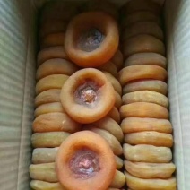 柿饼2.5两以上