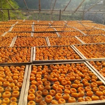 柿饼1~2两