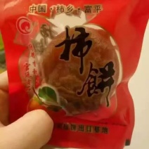 柿饼赠送一斤红富士苹果