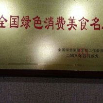 辣子鸡