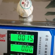 柑普茶特级