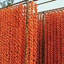 柿饼2~2.5两
